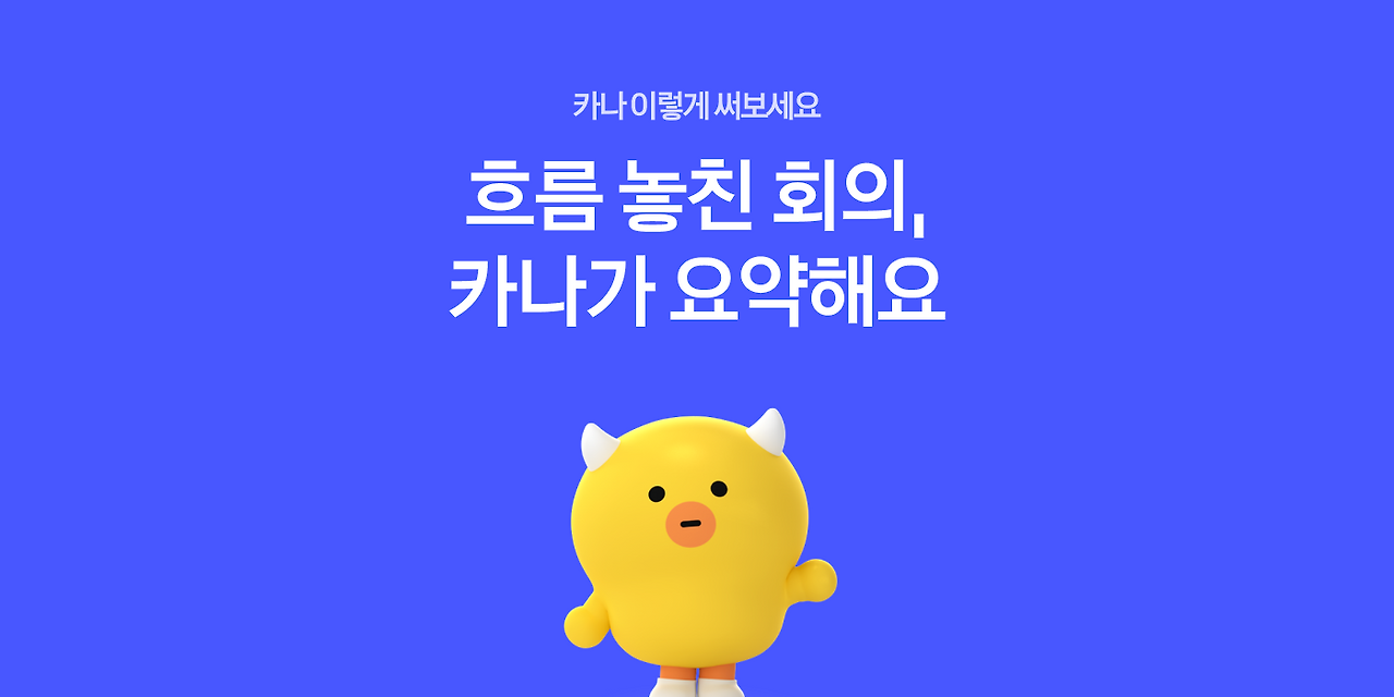 0. 썸네일_직장인.png