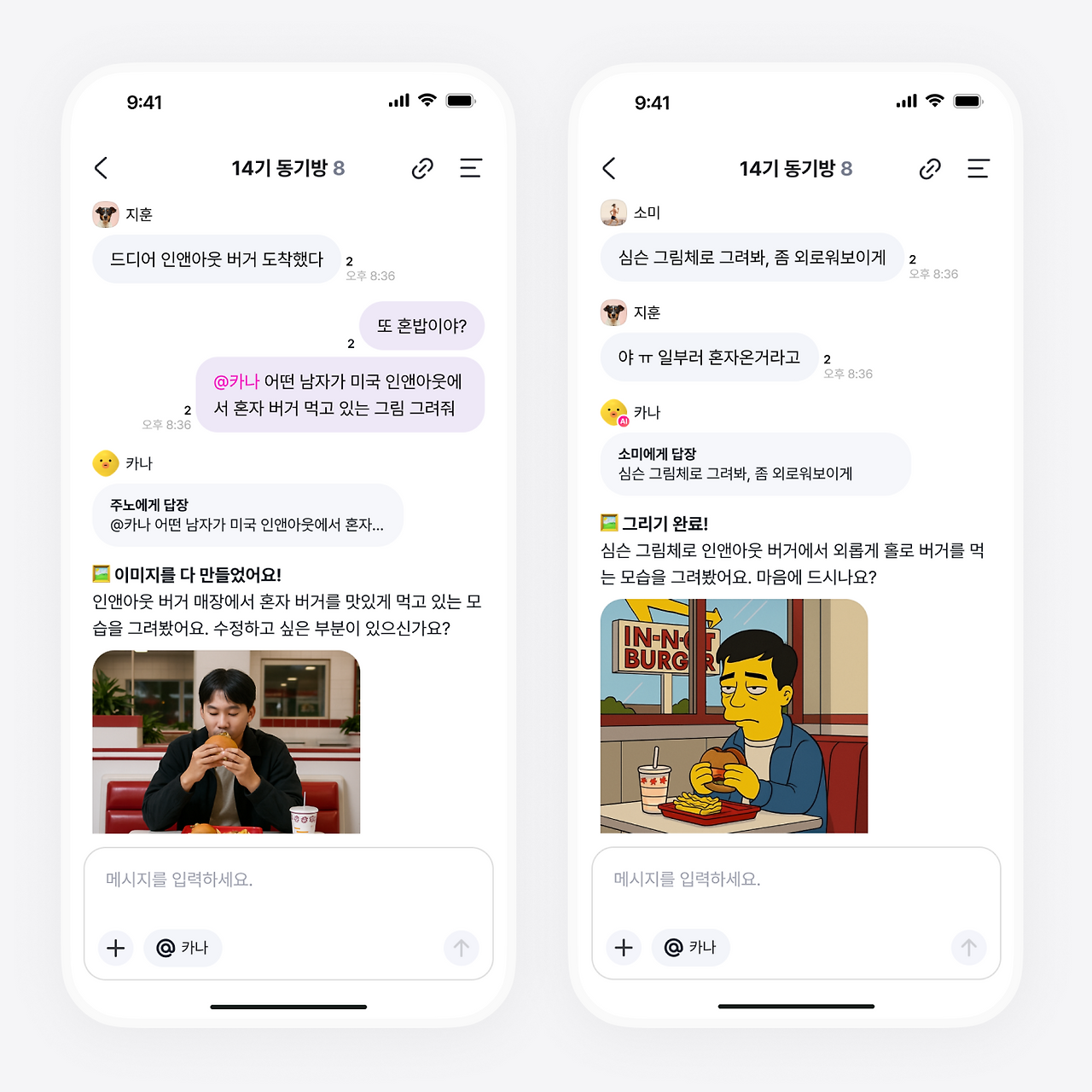 이어 그리기.png