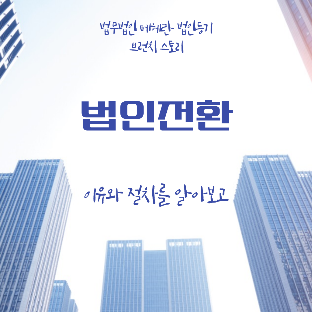 제목을-입력해주세요_-001 - 2025-04-04T094512.359.png