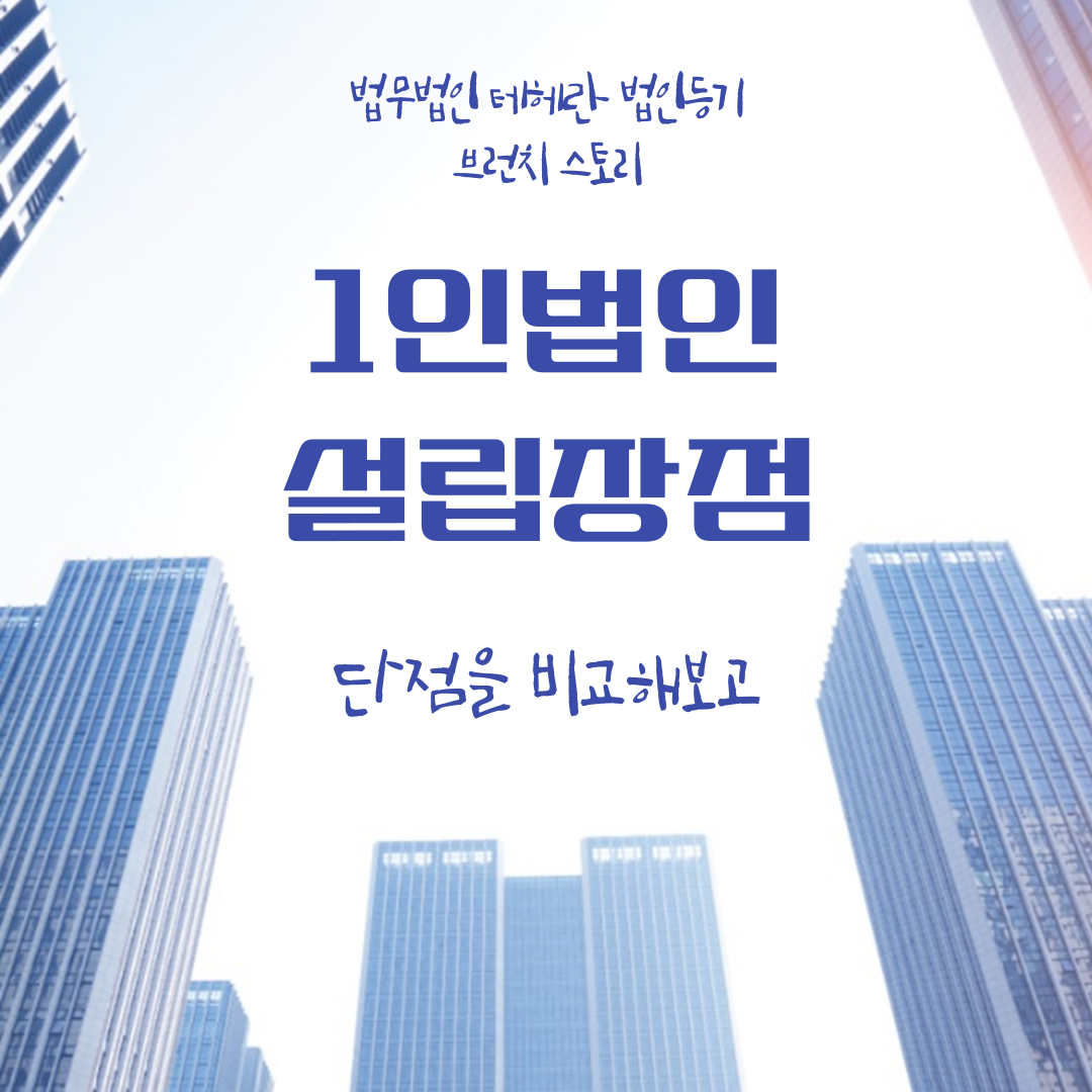 제목을-입력해주세요_-001 (54).png