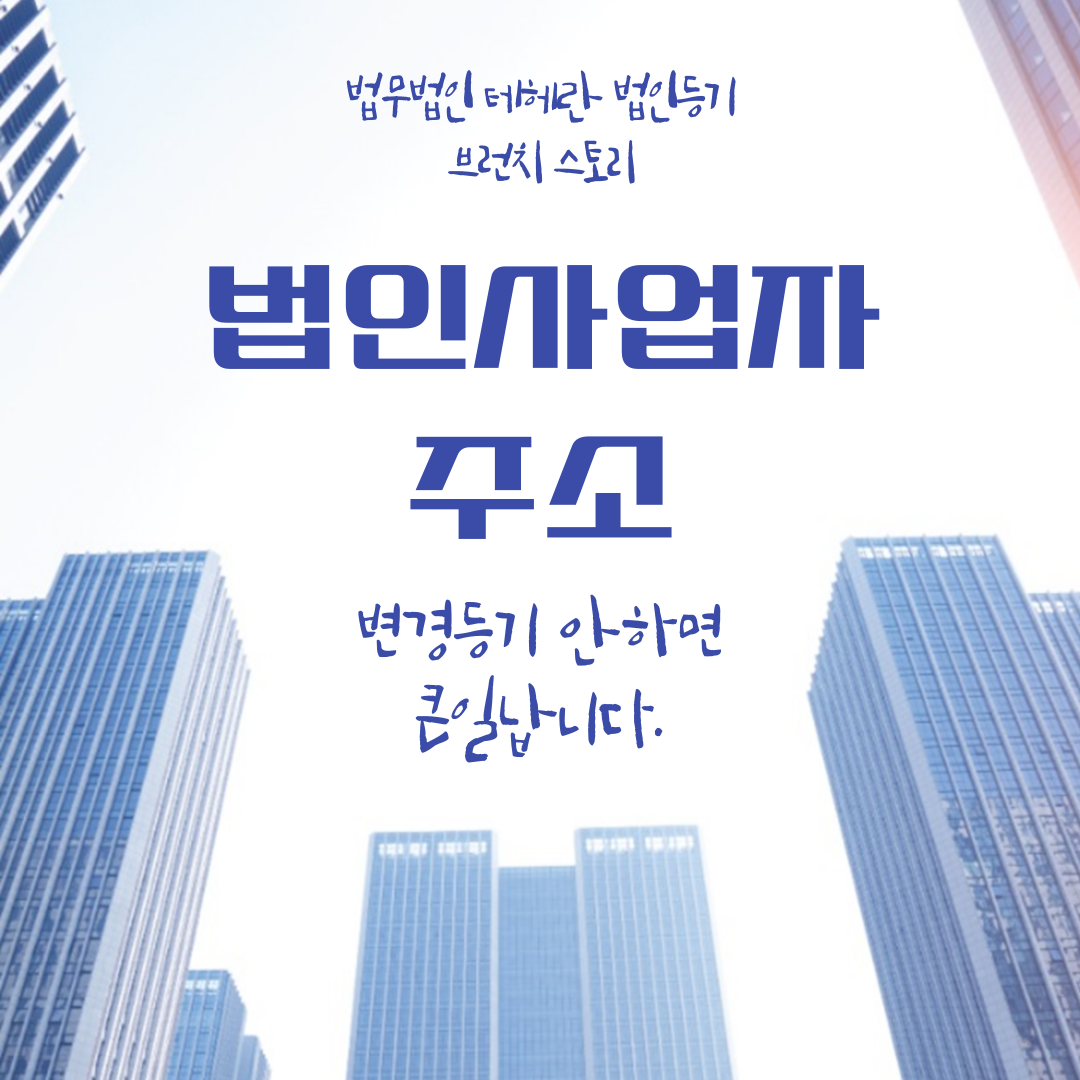 제목을-입력해주세요_-001 (19).png