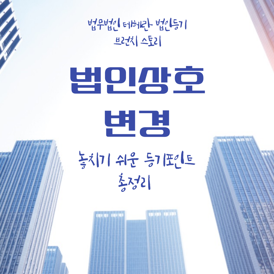 제목을-입력해주세요_-001 (27).png