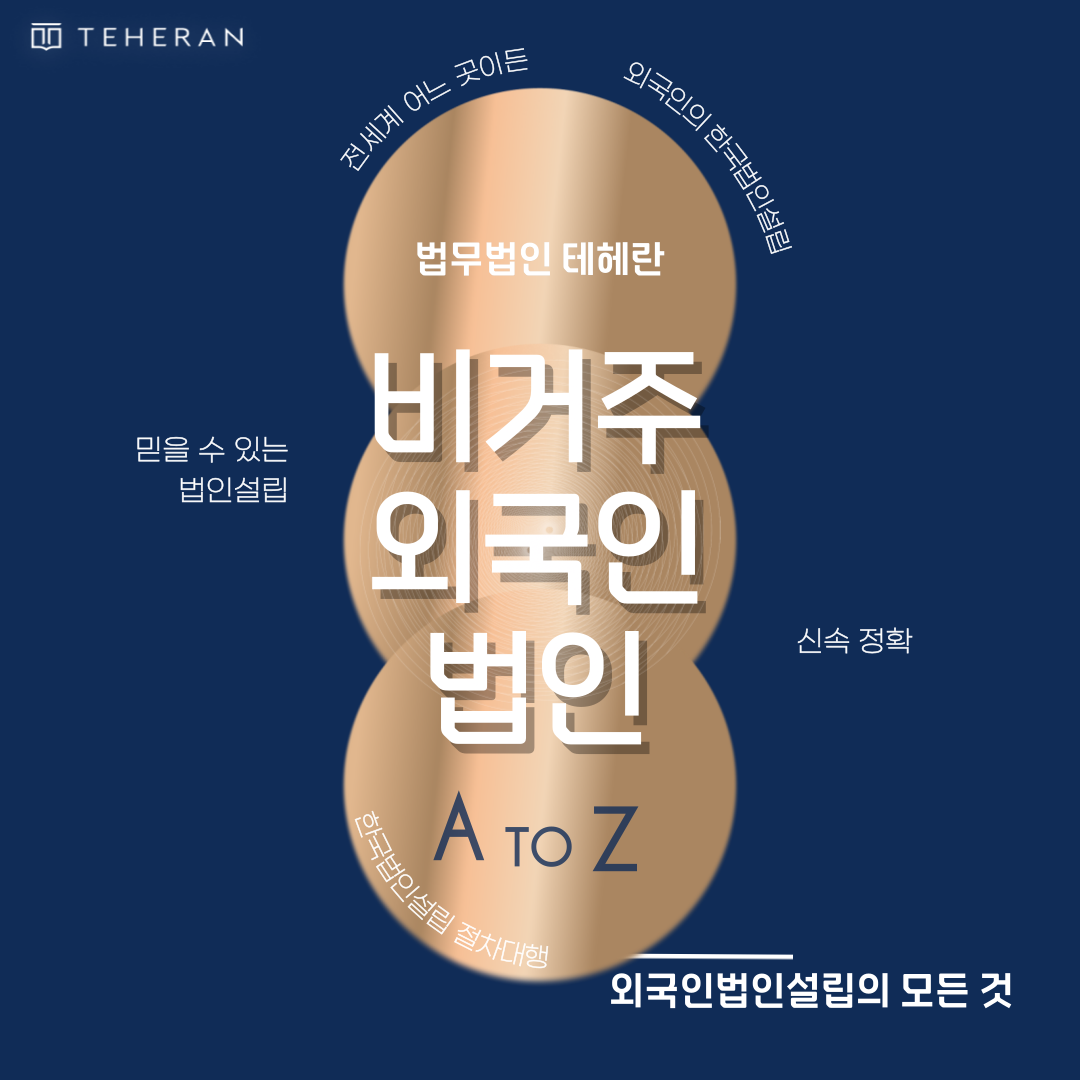 제목을-입력해주세요_-001 - 2025-12-15T171821.704.png