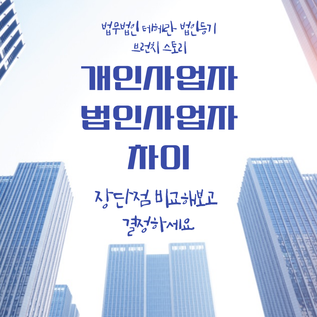 제목을-입력해주세요_-001 (7).png