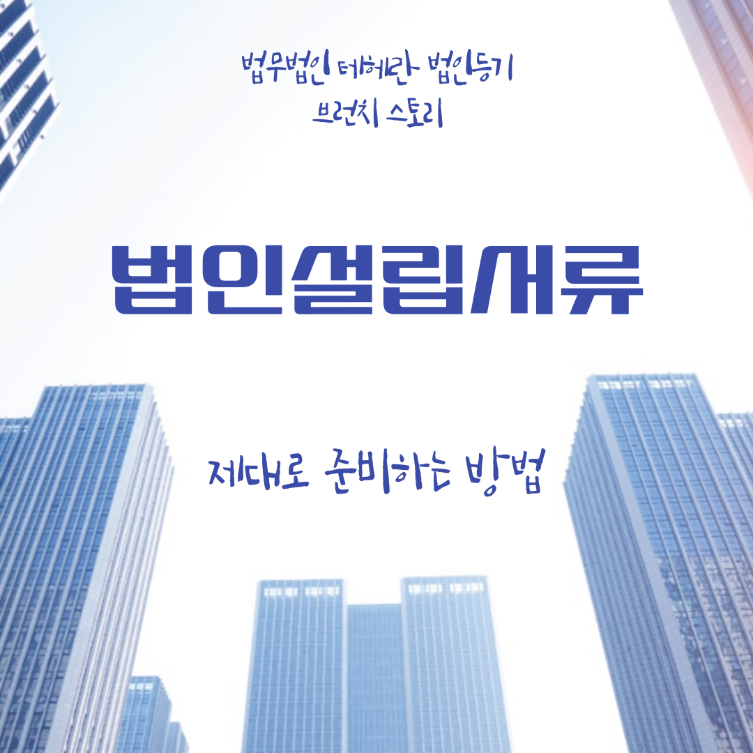 제목을-입력해주세요_-001 - 2025-09-15T164711.804.png