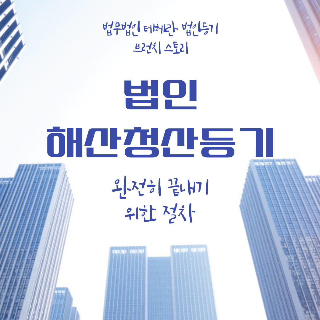 제목을-입력해주세요_-001 - 2025-11-21T160654.313.png