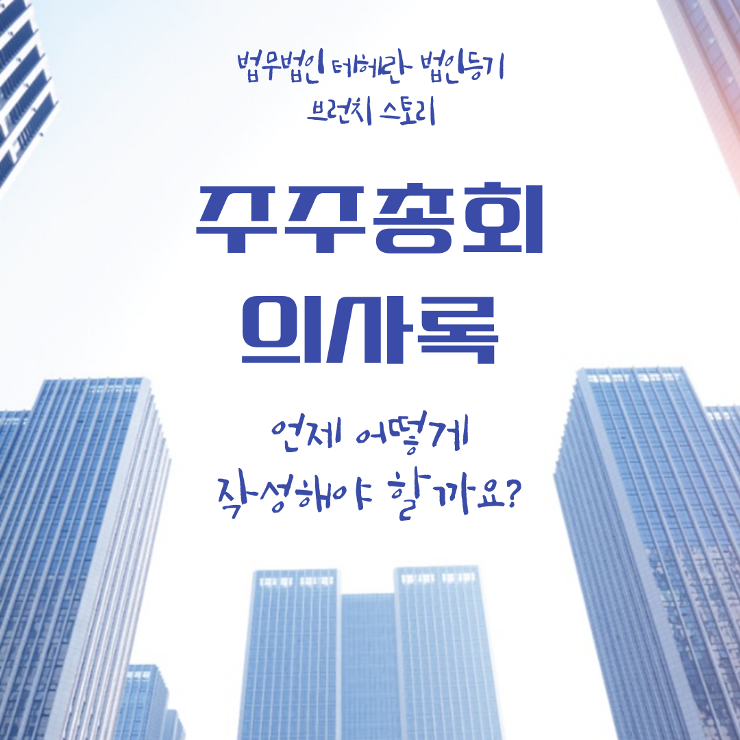 제목을-입력해주세요_-001 - 2025-08-18T091954.872.png