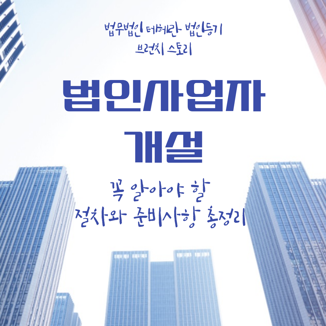 제목을-입력해주세요_-001 (24).png