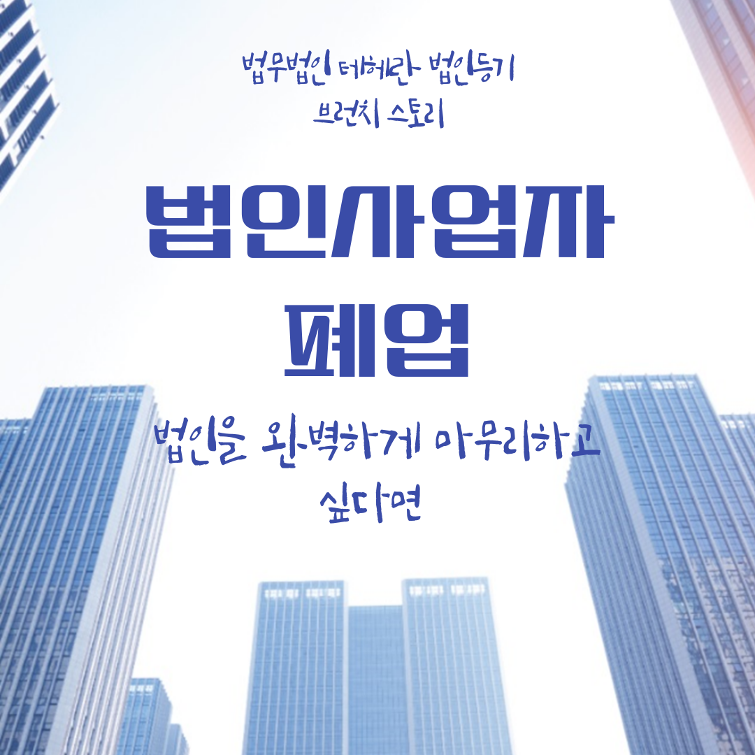 제목을-입력해주세요_-001 (40).png