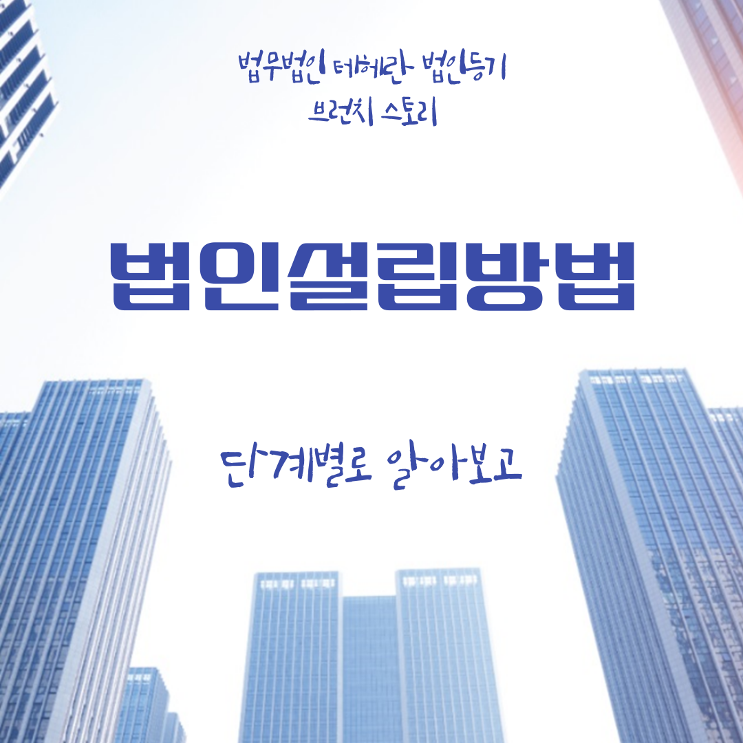 제목을-입력해주세요_-001 (90).png