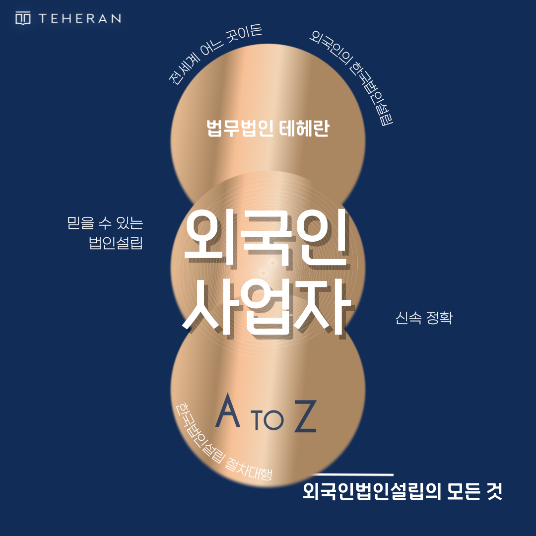 제목을-입력해주세요_-001 - 2025-12-01T173218.601.png