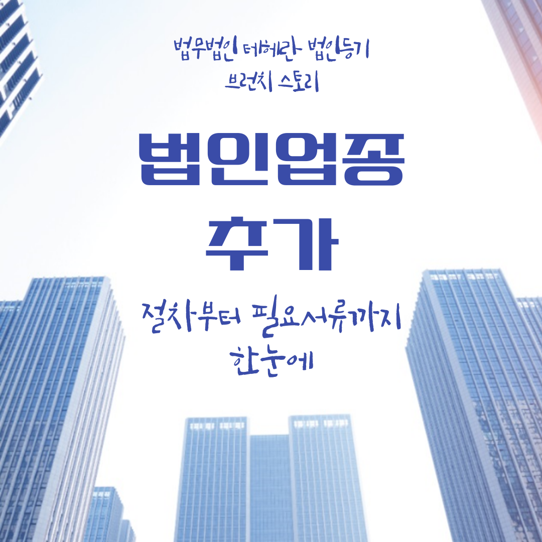 제목을-입력해주세요_-001 (34).png