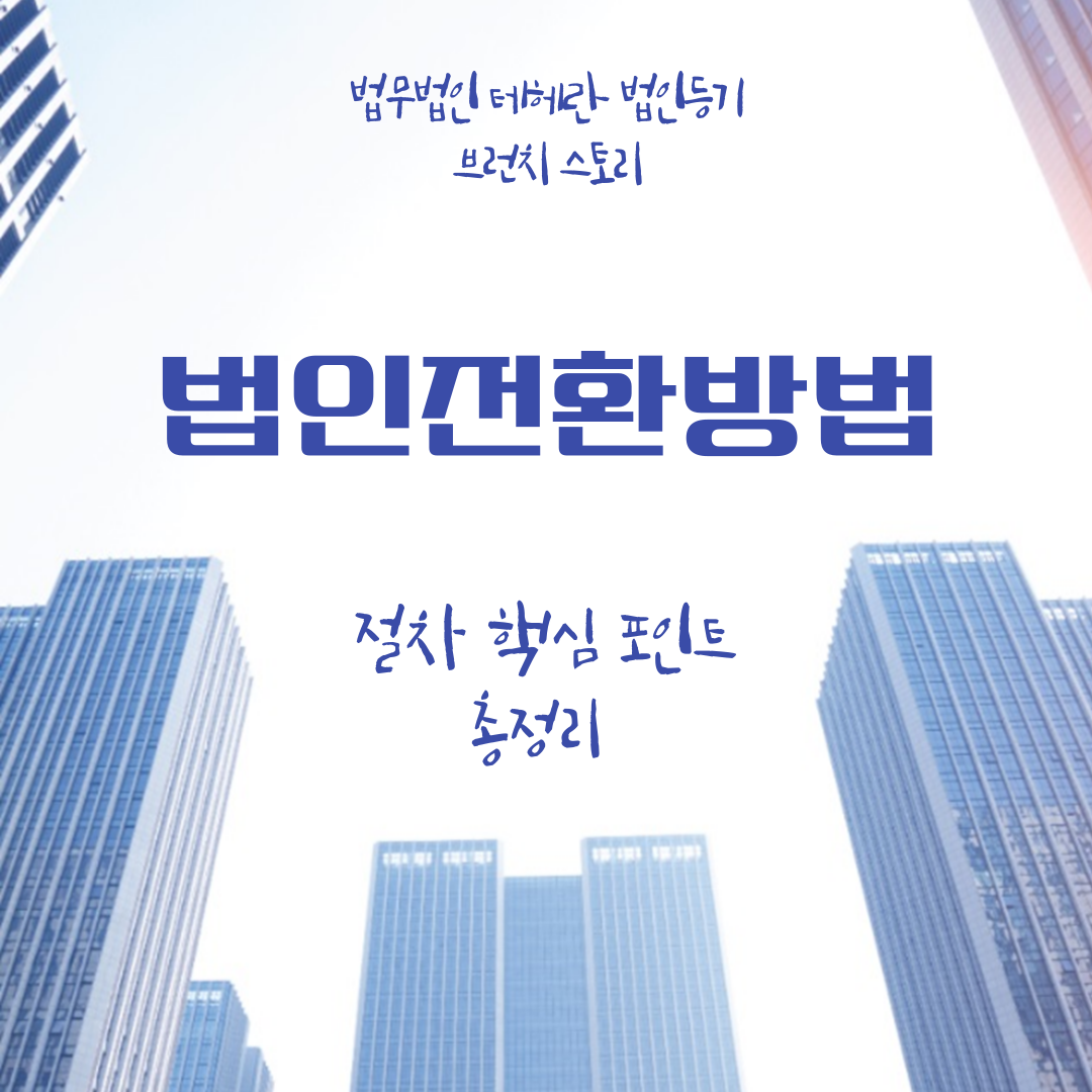 제목을-입력해주세요_-001 - 2025-11-26T160859.331.png