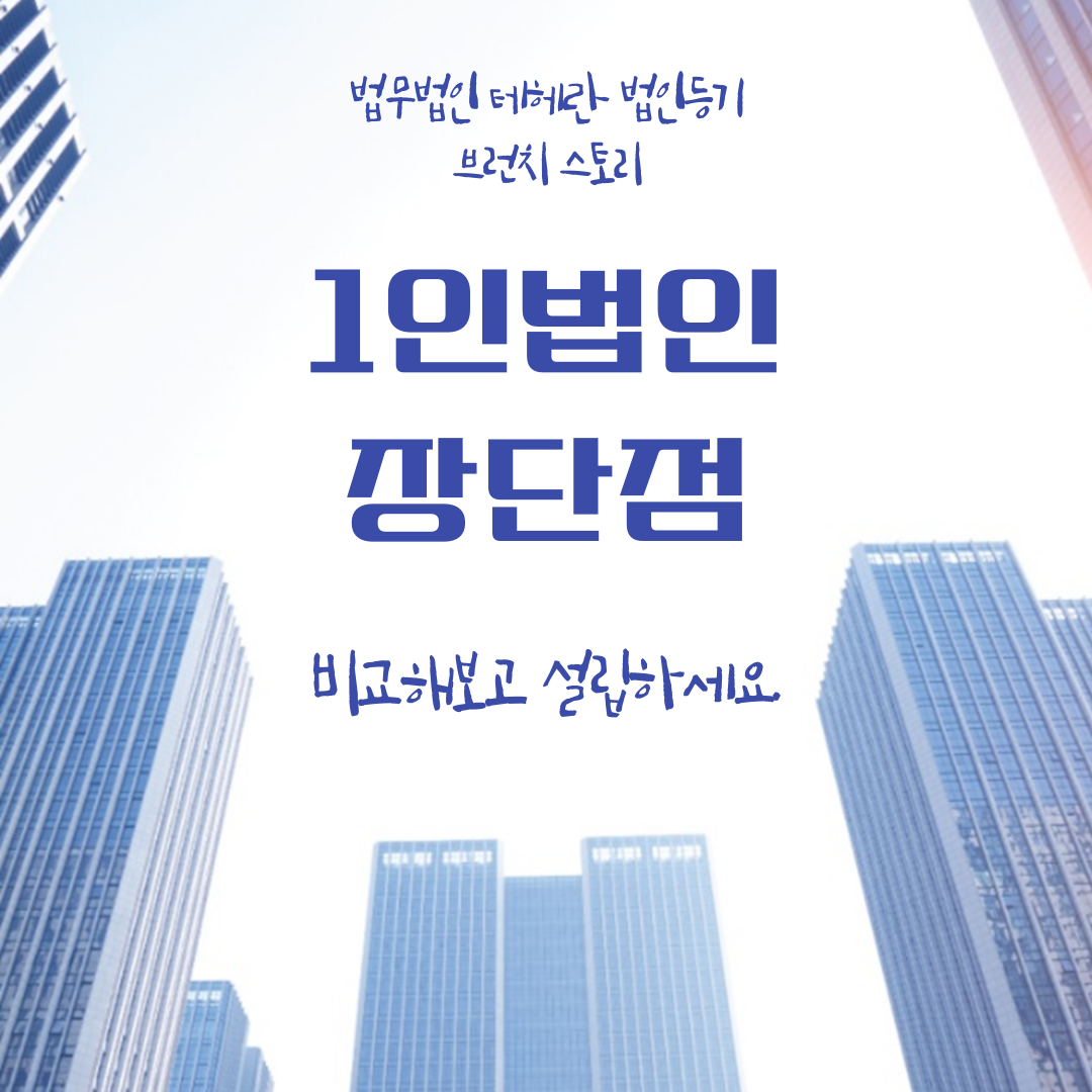 제목을-입력해주세요_-001 (5).png