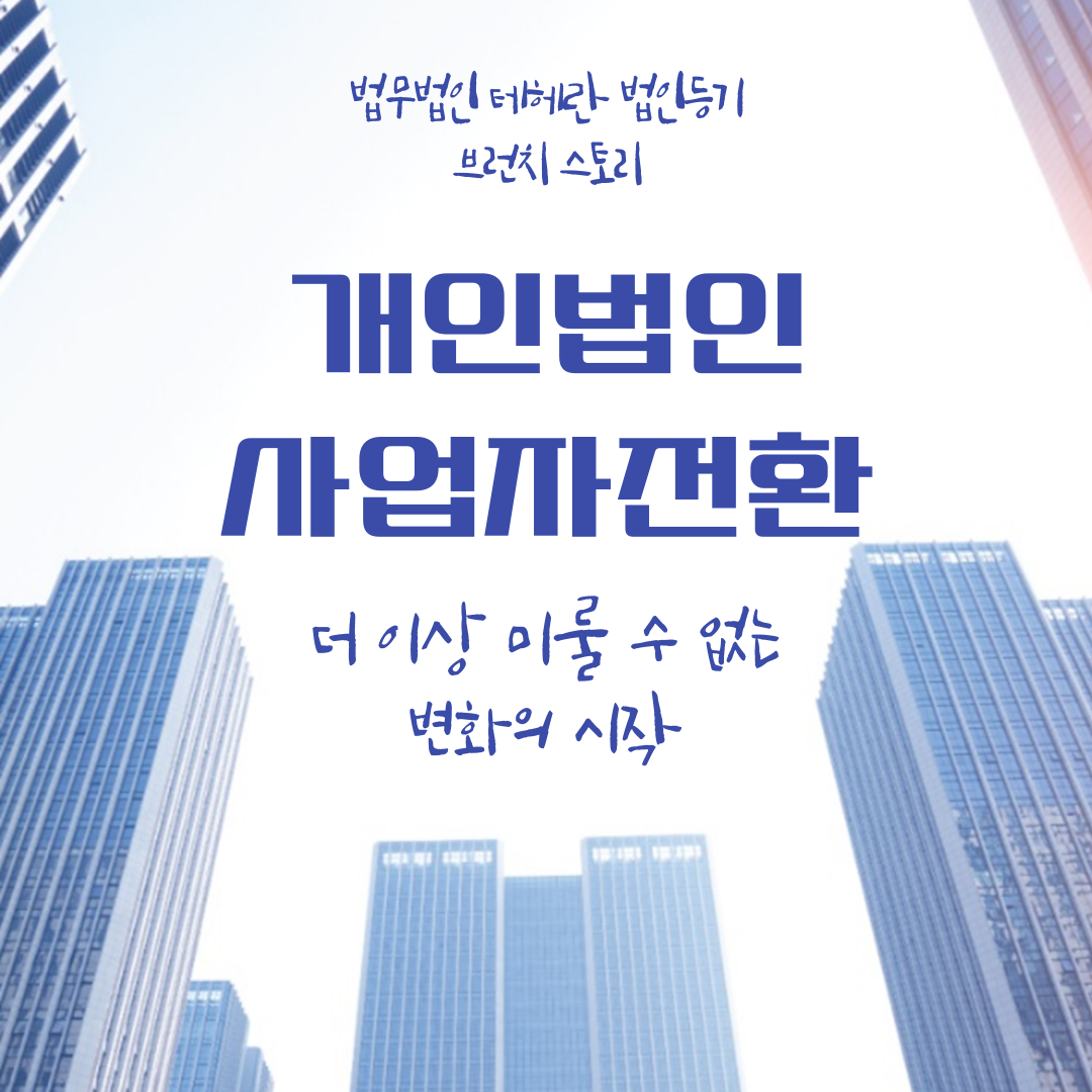 제목을-입력해주세요_-001 - 2025-06-24T173055.215.png