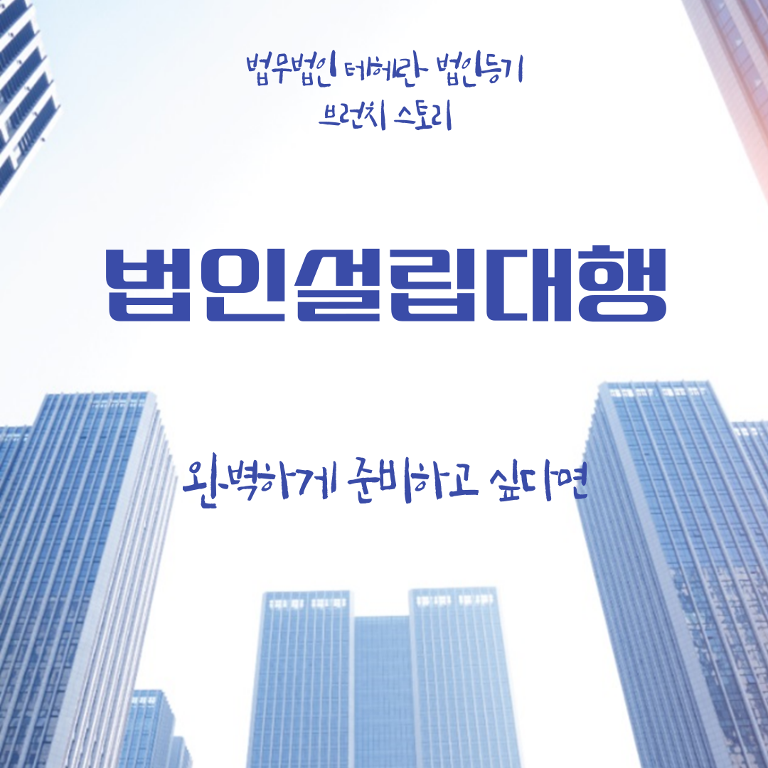 제목을-입력해주세요_-001 - 2025-04-10T161220.679.png