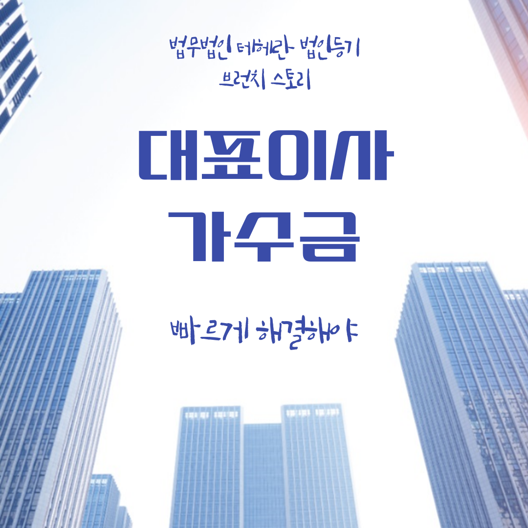 제목을-입력해주세요_-001 - 2025-04-04T154922.656.png