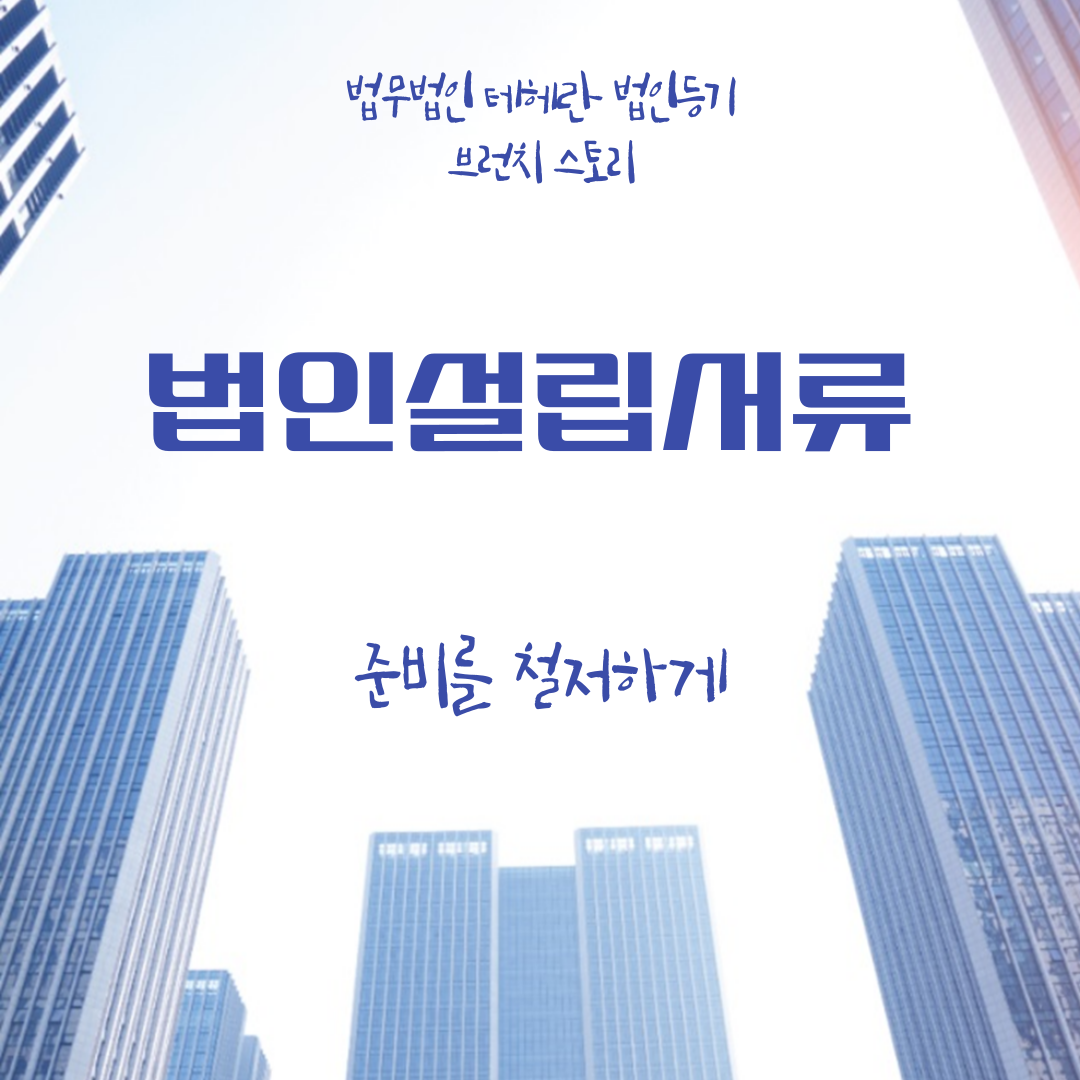 제목을-입력해주세요_-001 (76).png