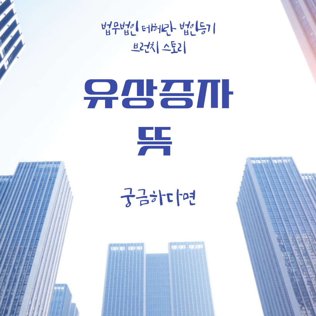 제목을-입력해주세요_-001 (82).png