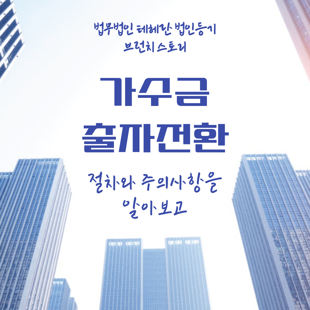 제목을-입력해주세요_-001 - 2025-12-30T164454.239.png