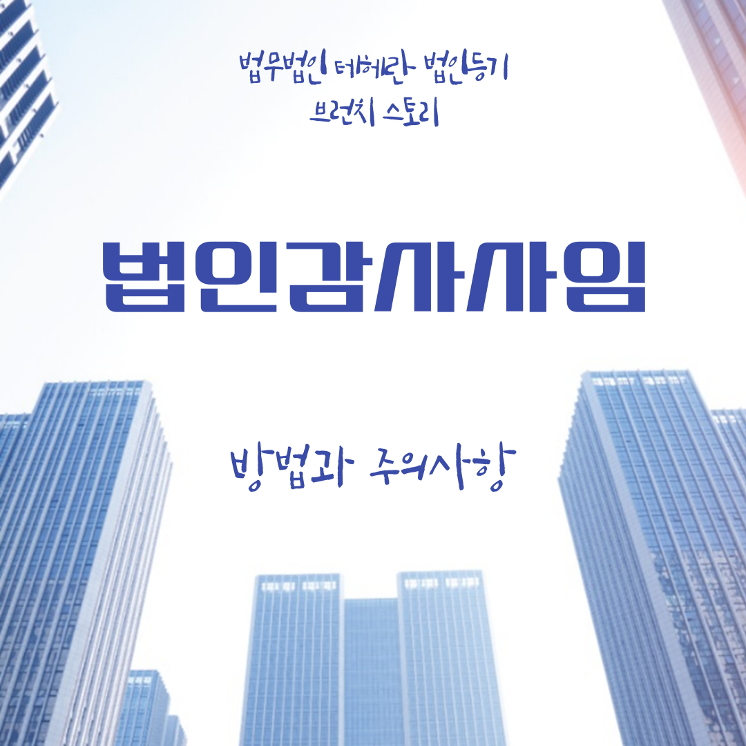 제목을-입력해주세요_-001 (57).png