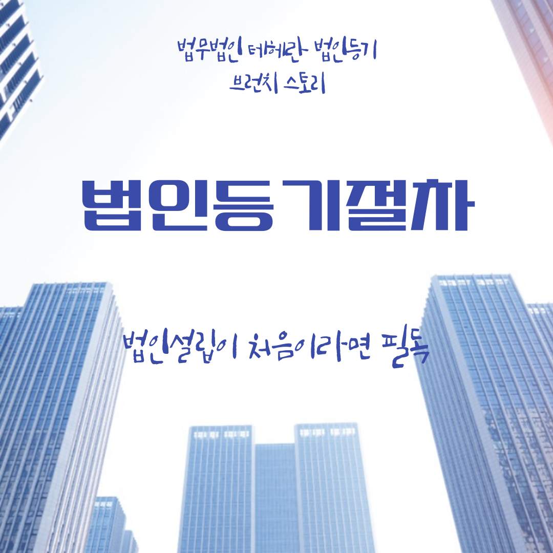 제목을-입력해주세요_-001 - 2025-11-07T135256.957.png