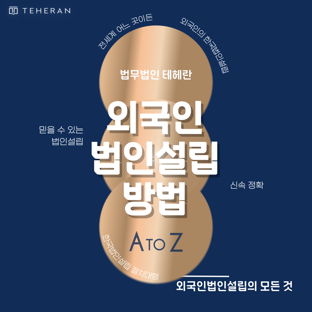 제목을-입력해주세요_-001 - 2025-11-05T162738.951.png