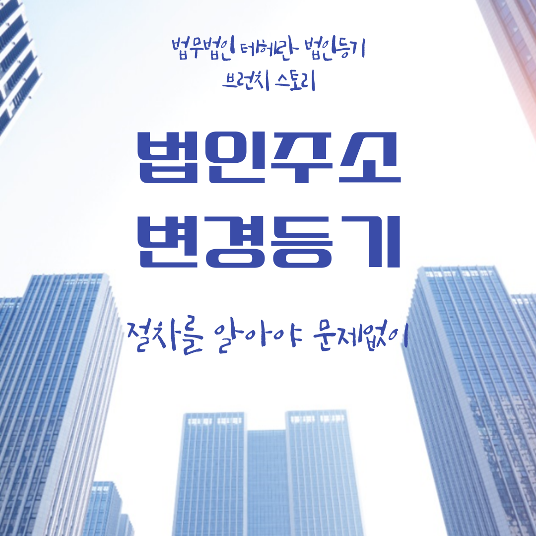 제목을-입력해주세요_-001 (38).png