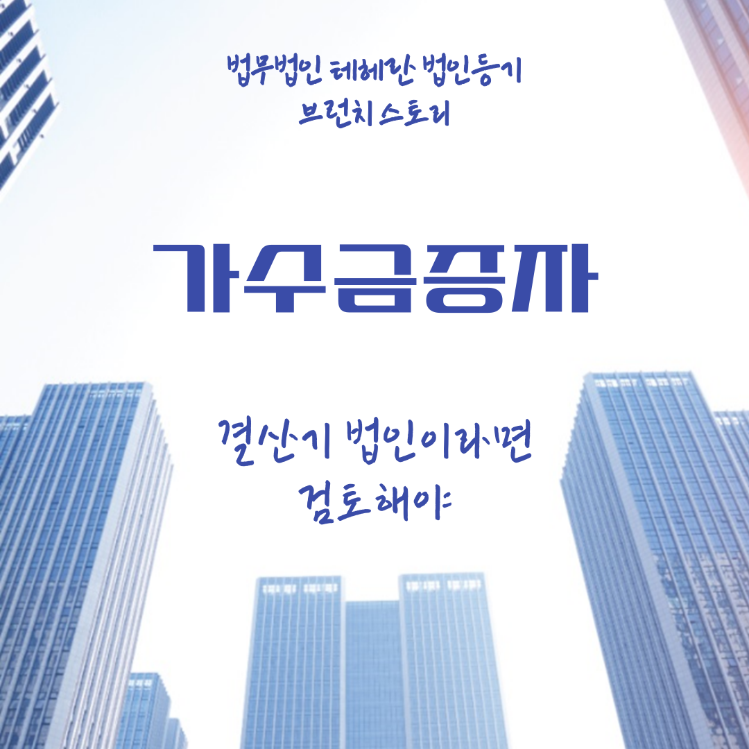 제목을-입력해주세요_-001 - 2025-12-12T175103.573.png