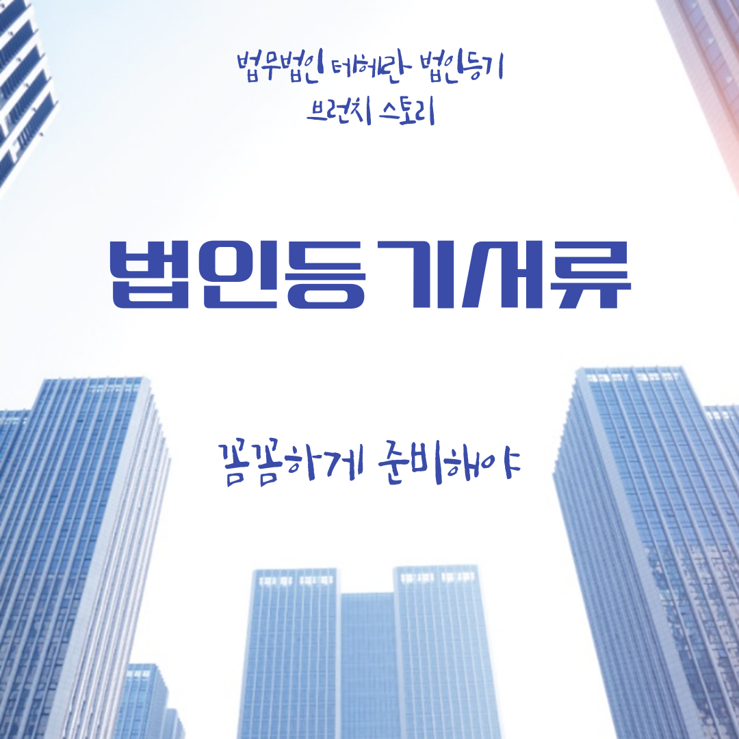 제목을-입력해주세요_-001 - 2025-11-05T155142.850.png