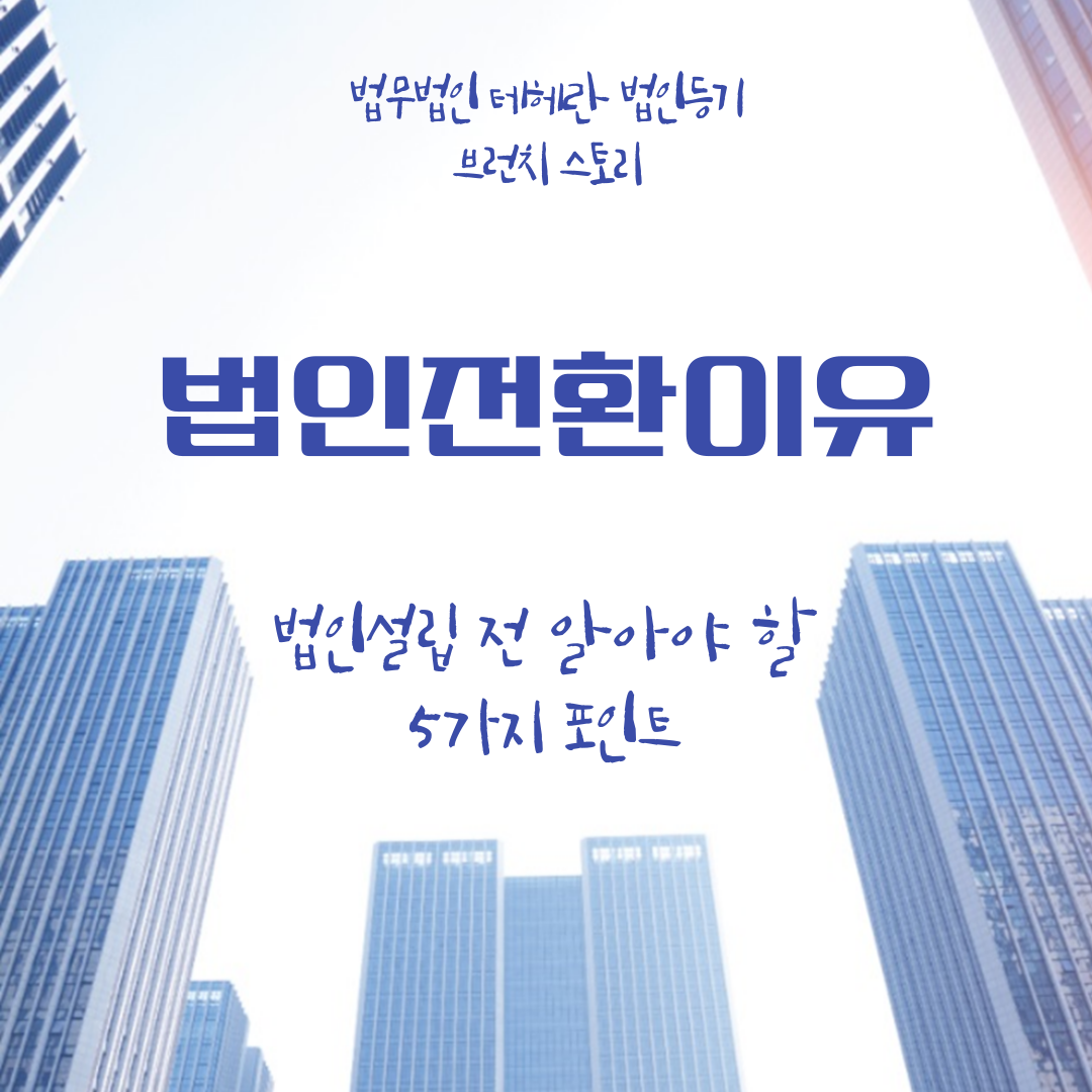 제목을-입력해주세요_-001 (72).png