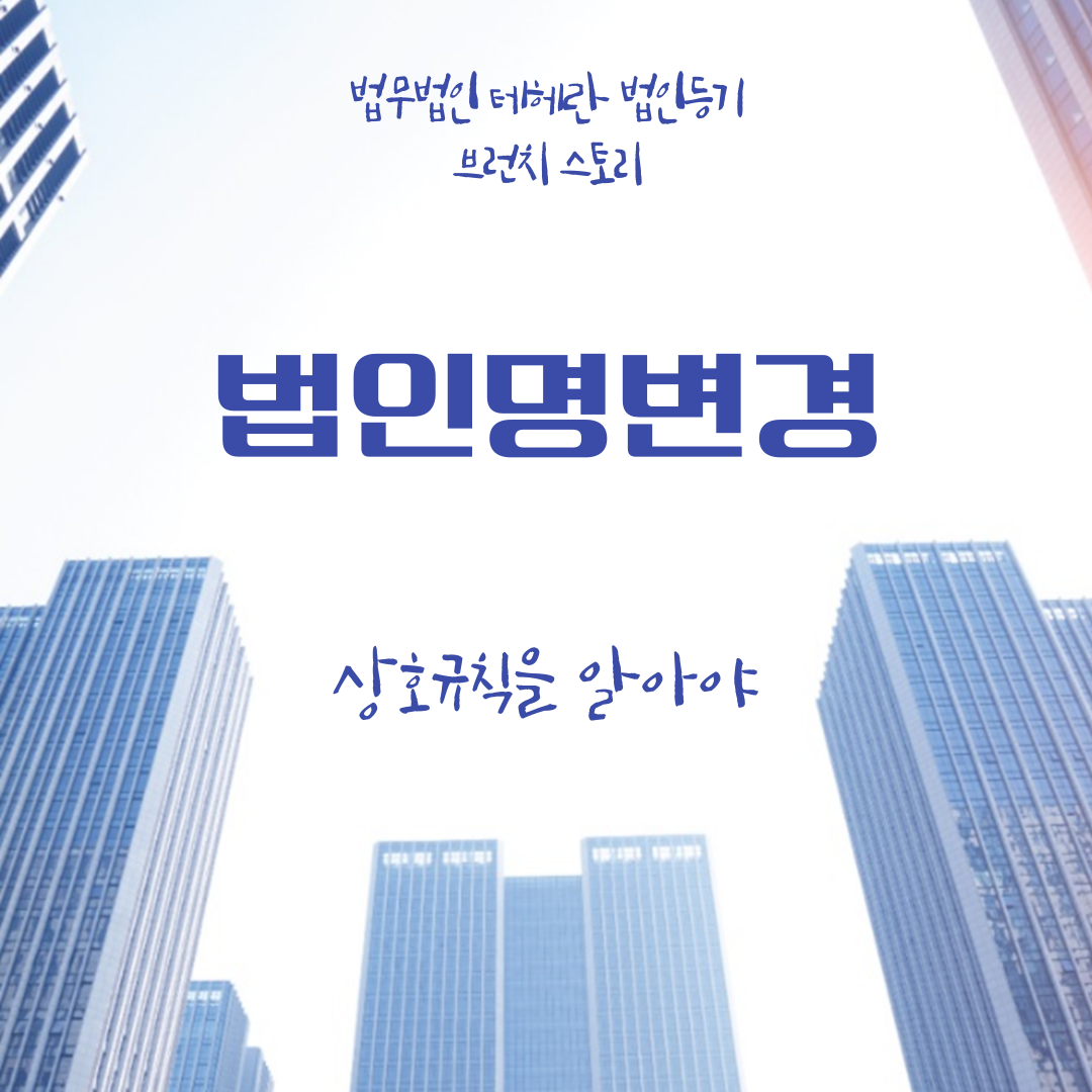 제목을-입력해주세요_-001 (55).png