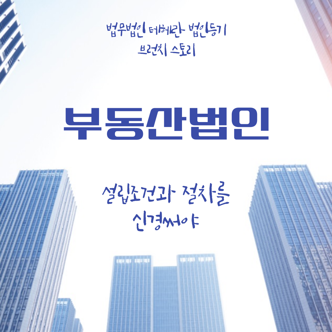제목을-입력해주세요_-001 (21).png