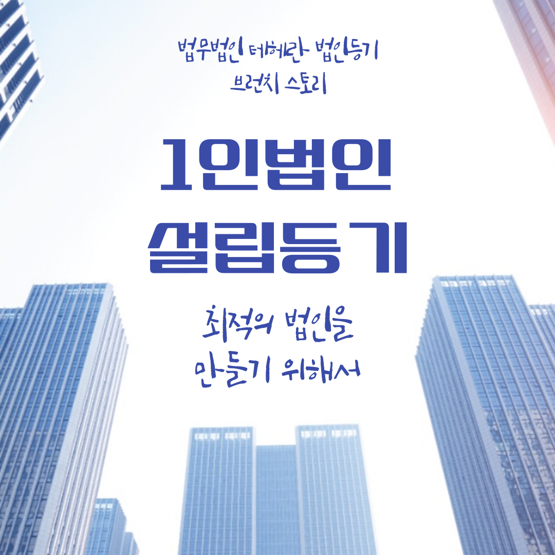 제목을-입력해주세요_-001 (67).png