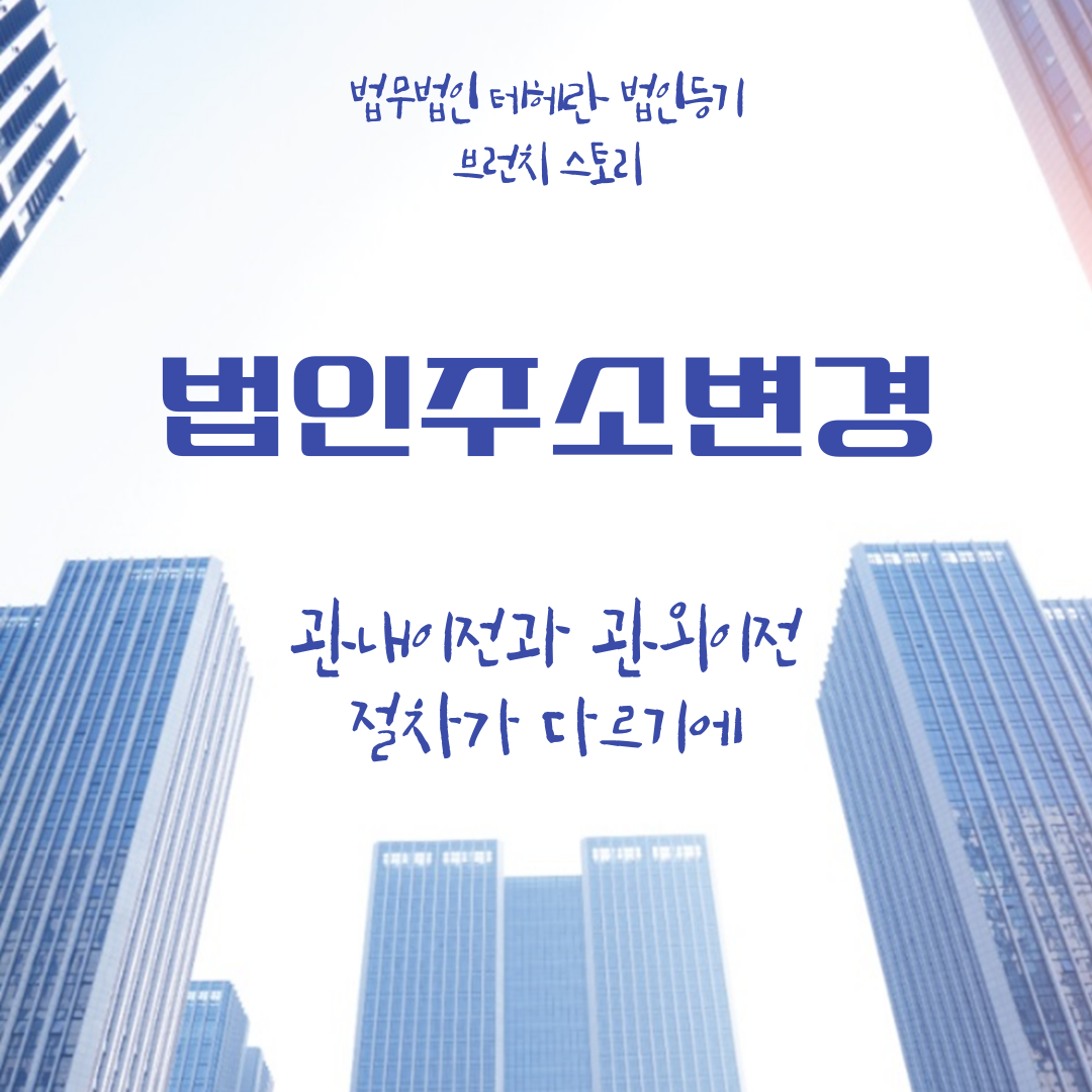 제목을-입력해주세요_-001 (77).png