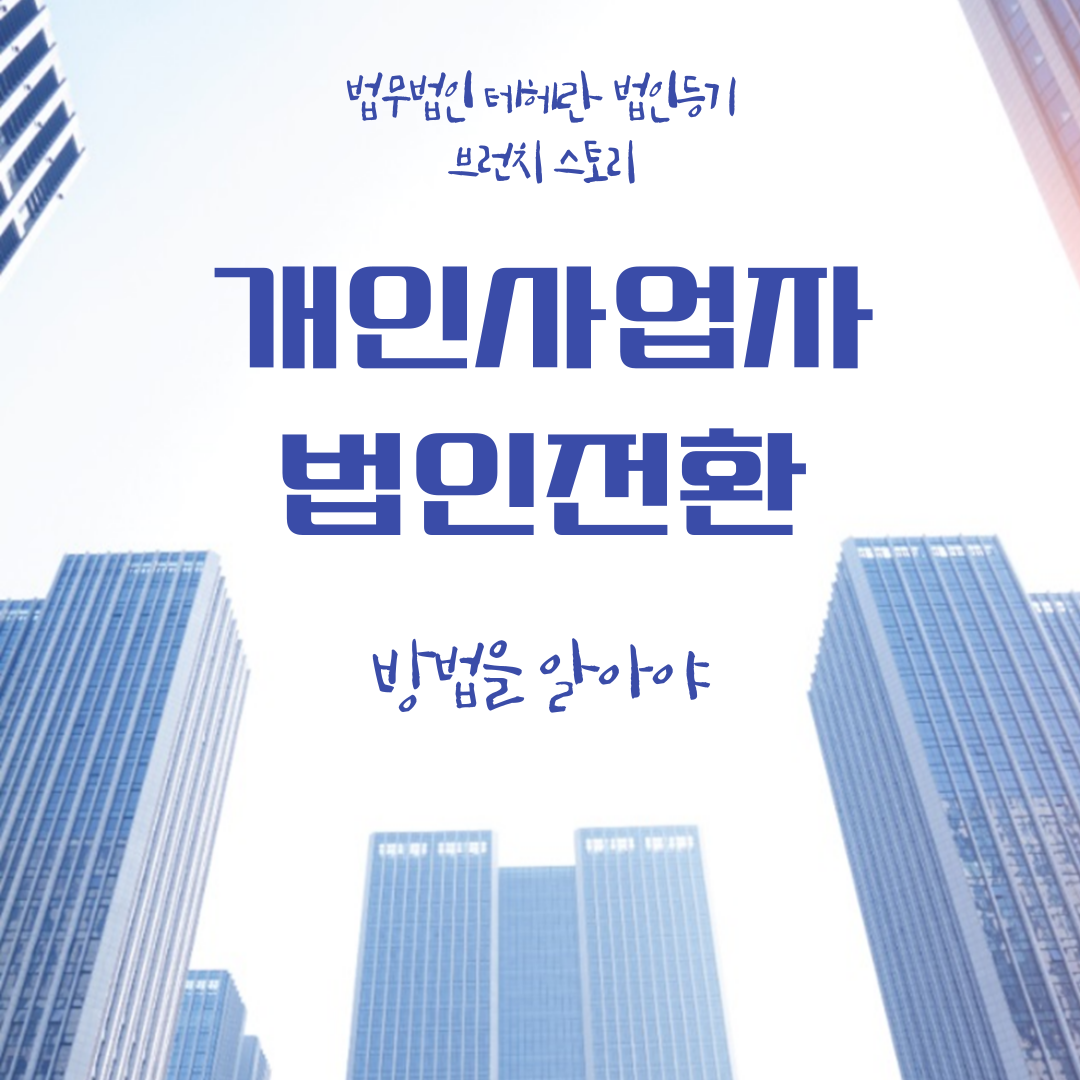 제목을-입력해주세요_-001 - 2025-04-04T154744.627.png