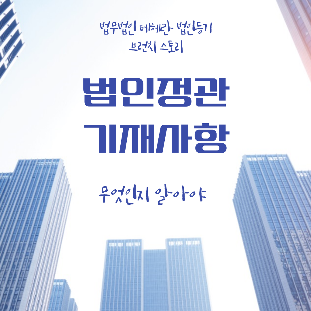 제목을-입력해주세요_-001 (92).png
