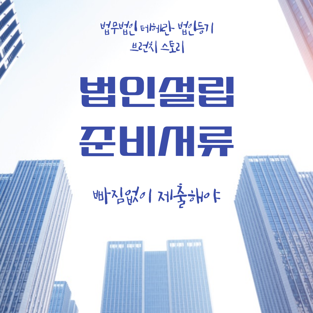 제목을-입력해주세요_-001 (35).png