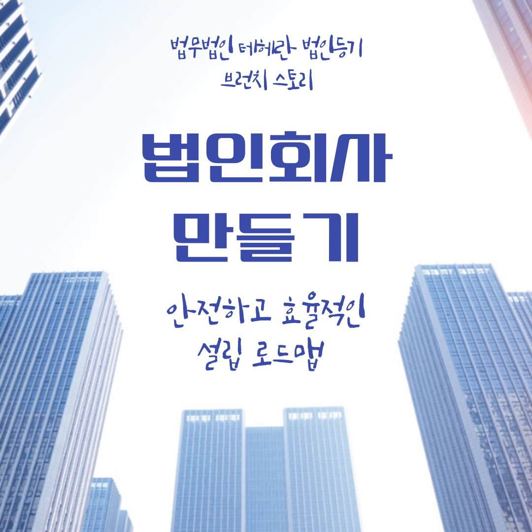 제목을-입력해주세요_-001 (89).png