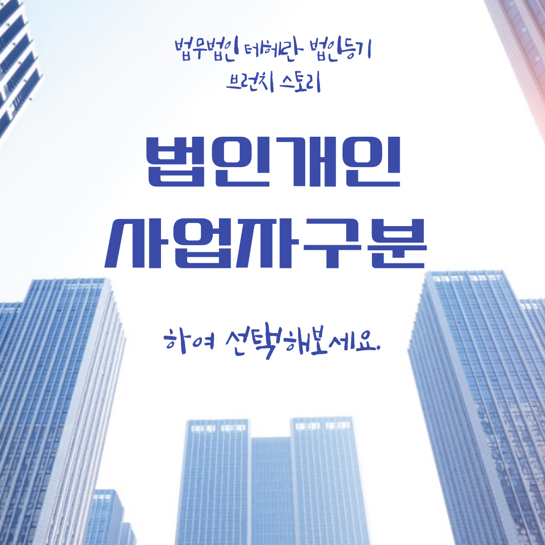 제목을-입력해주세요_-001 (93).png