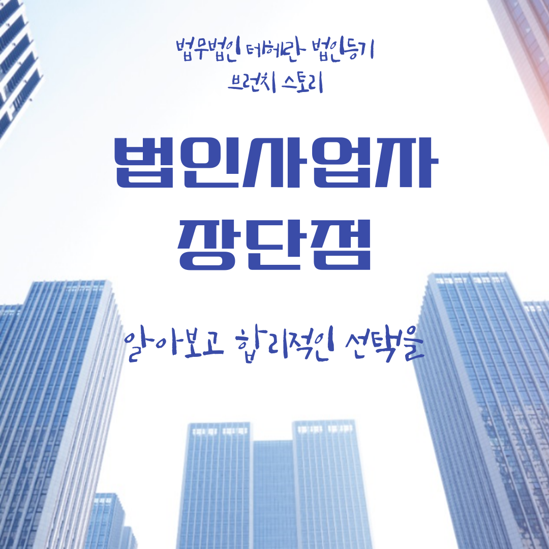 제목을-입력해주세요_-001 - 2025-12-02T162648.618.png