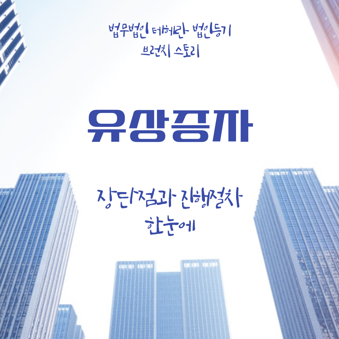 제목을-입력해주세요_-001 - 2025-04-04T094329.542.png