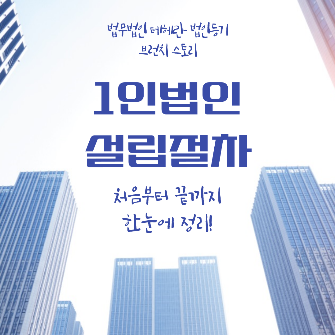 제목을-입력해주세요_-001 (28).png
