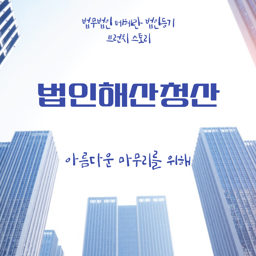 제목을-입력해주세요_-001 - 2025-08-18T091750.208.png
