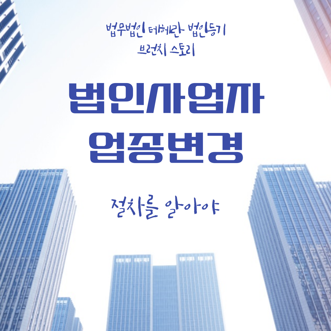 제목을-입력해주세요_-001 (75).png