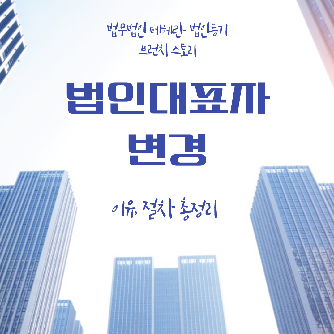 제목을-입력해주세요_-001 - 2025-04-22T170428.110.png