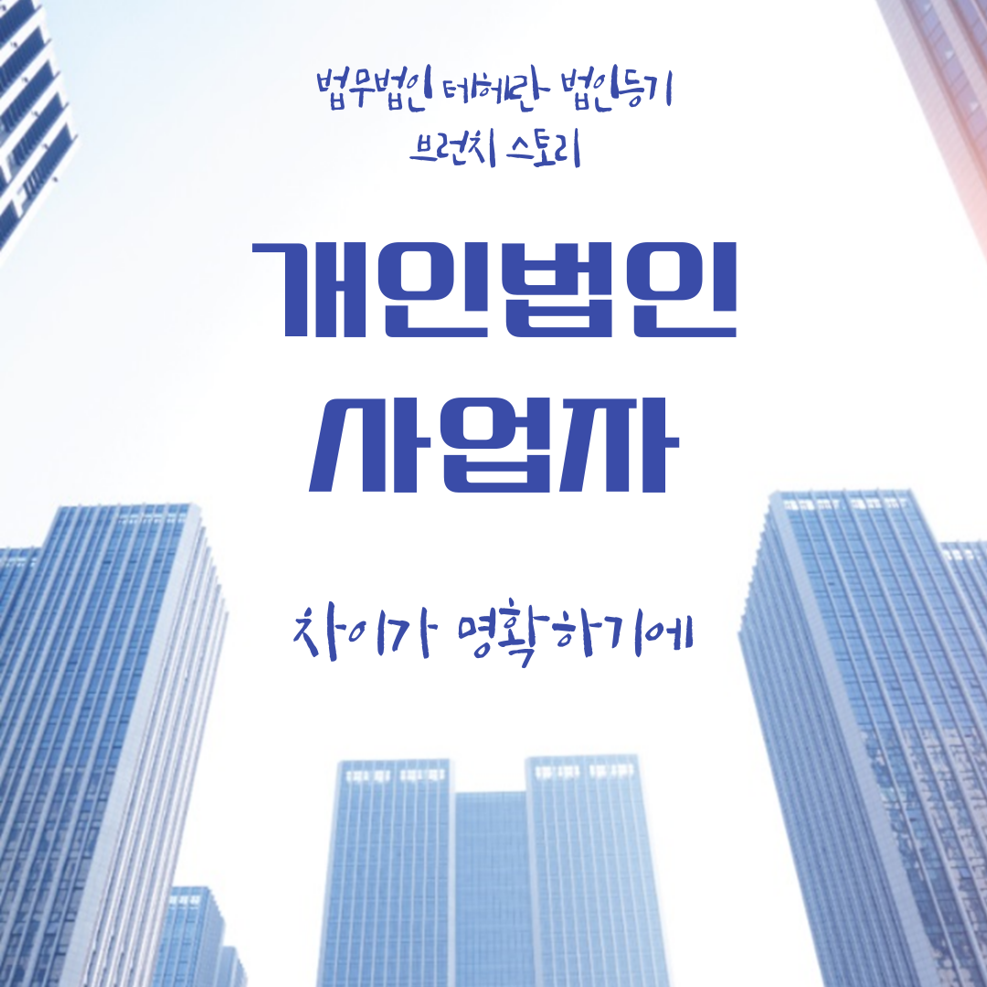 제목을-입력해주세요_-001 (42).png