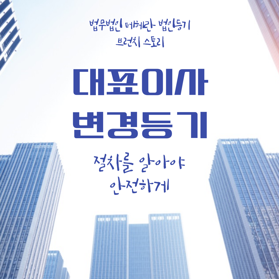 제목을-입력해주세요_-001 (53).png