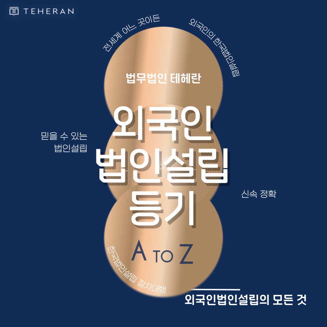 제목을-입력해주세요_-001 - 2025-12-23T181202.151.png