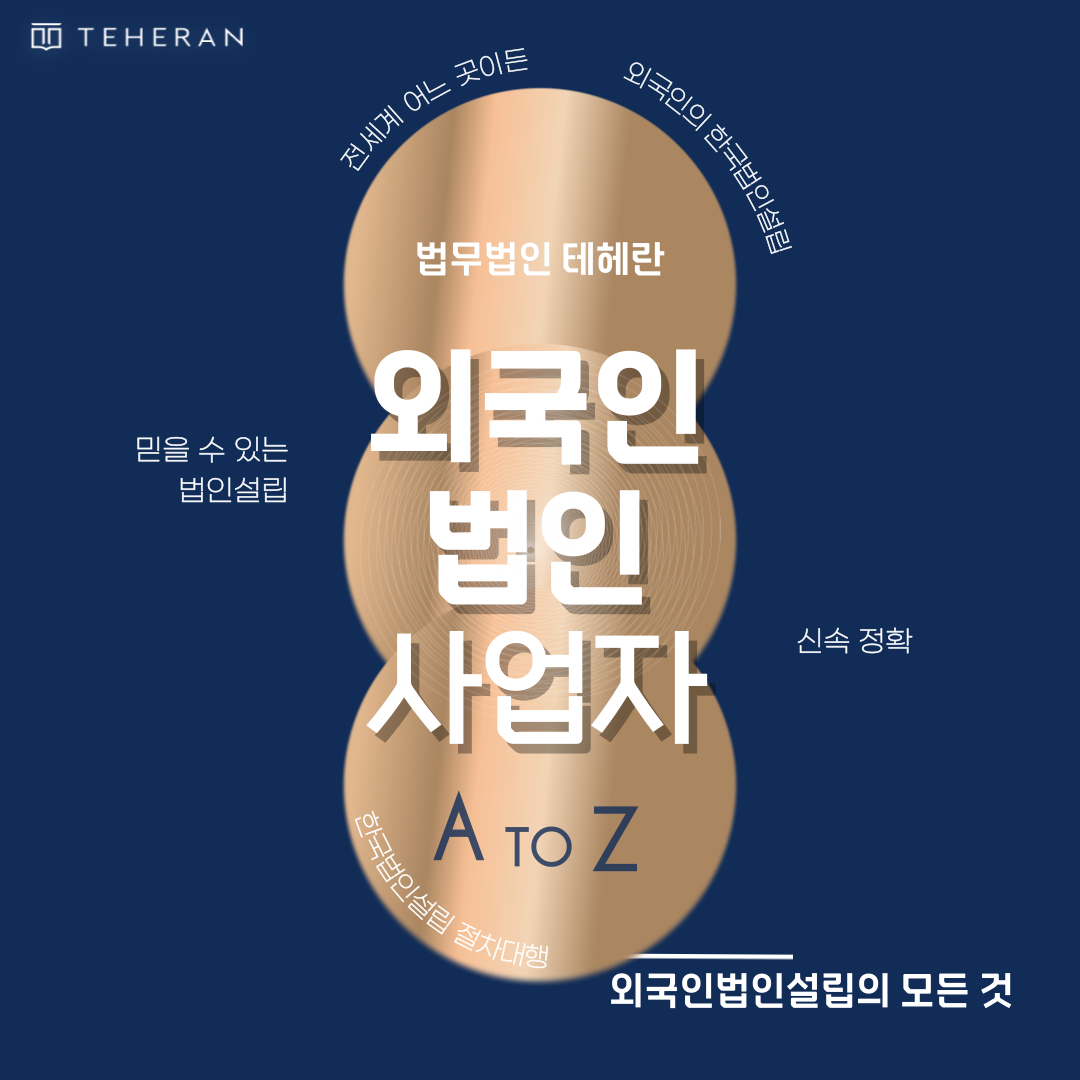 제목을-입력해주세요_-001 - 2025-11-19T161344.887.png